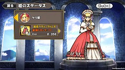 画像ギャラリー No.014のサムネイル画像 / 「ケリ姫スイーツ」，1周年記念イベント第1弾「ステージラッシュ」が本日開始