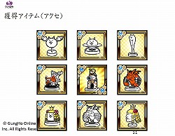 画像ギャラリー No.008のサムネイル画像 / 猫カフェ“ニャフェ・メランジェ”にて開催された「ケリ姫スイーツ」×「にゃんこ大戦争」コラボ発表会の模様をレポート