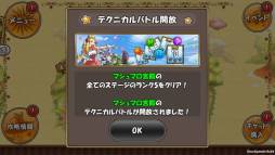 ���������꡼ No.008�Υ���ͥ������ / �֥���ɱ�������ġפ�1��ǯ��ǰ���٥����3�ơ�������å���פ����Ť�