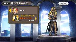 ���������꡼ No.017�Υ���ͥ������ / �֥���ɱ�������ġפ�1��ǯ��ǰ���٥����3�ơ�������å���פ����Ť�