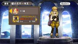 ���������꡼ No.018�Υ���ͥ������ / �֥���ɱ�������ġפ�1��ǯ��ǰ���٥����3�ơ�������å���פ����Ť�