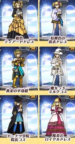 画像ギャラリー No.016のサムネイル画像 / 「ケリ姫スイーツ」の1周年記念イベント第4弾が開催に。人気投票も実施