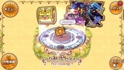 画像ギャラリー No.003のサムネイル画像 / 「ケリ姫スイーツ」“パズドラ”との新作コラボステージ「パズドララッシュ」が登場