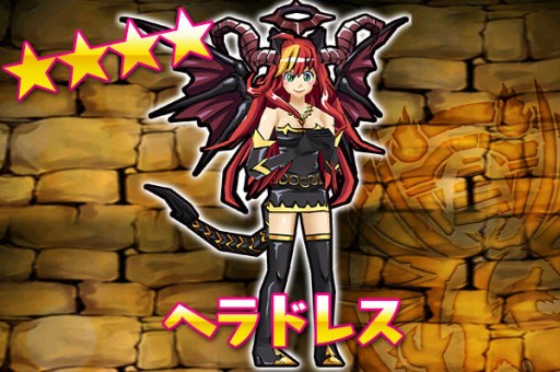 画像ギャラリー No.011のサムネイル画像 / 「ケリ姫スイーツ」“パズドラ”との新作コラボステージ「パズドララッシュ」が登場