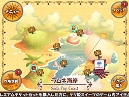 画像集#001のサムネイル/「ケリ姫スイーツ」がミニストップ,イオンマーケティングとコラボ。限定宝船や商品が登場