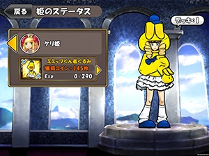 画像集#003のサムネイル/「ケリ姫スイーツ」がミニストップ,イオンマーケティングとコラボ。限定宝船や商品が登場