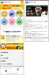 画像集#005のサムネイル/「ケリ姫スイーツ」がミニストップ,イオンマーケティングとコラボ。限定宝船や商品が登場