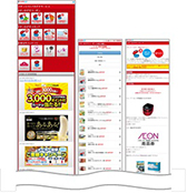 画像集#006のサムネイル/「ケリ姫スイーツ」がミニストップ,イオンマーケティングとコラボ。限定宝船や商品が登場