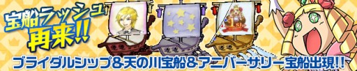 画像ギャラリー No.007のサムネイル画像 / 「ケリ姫スイーツ」のステージ“浮遊要塞ドラピュタ”にテクニカルバトルが実装