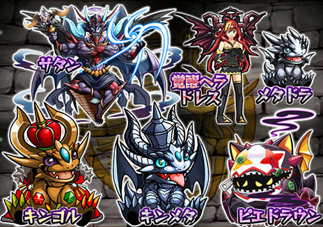 ������#006�Υ���ͥ���/�֥���ɱ�������ġפȡ֥ѥ�����ɥ饴�󥺡פ�����ܡ��ѥ��ɥ���о줹���󥹥���ã���廊����󥸥���ά���褦