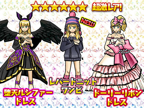 ������#011�Υ���ͥ���/�֥���ɱ�������ġפȡ֥ѥ�����ɥ饴�󥺡פ�����ܡ��ѥ��ɥ���о줹���󥹥���ã���廊����󥸥���ά���褦