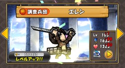 画像ギャラリー No.011のサムネイル画像 / 「ケリ姫スイーツ」が「進撃の巨人」と再びコラボ。テクニカルバトルなどを追加