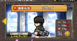 画像ギャラリー No.012のサムネイル画像 / 「ケリ姫スイーツ」が「進撃の巨人」と再びコラボ。テクニカルバトルなどを追加