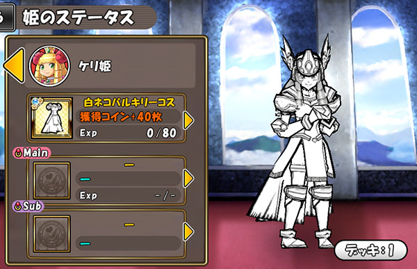 画像集一覧 ケリ姫スイーツ が にゃんこ大戦争 とコラボ 限定ドレスが入手可能に 画像集一覧 ケリ姫スイーツ が にゃんこ大戦争 とコラボ 限定ドレスが入手可能に