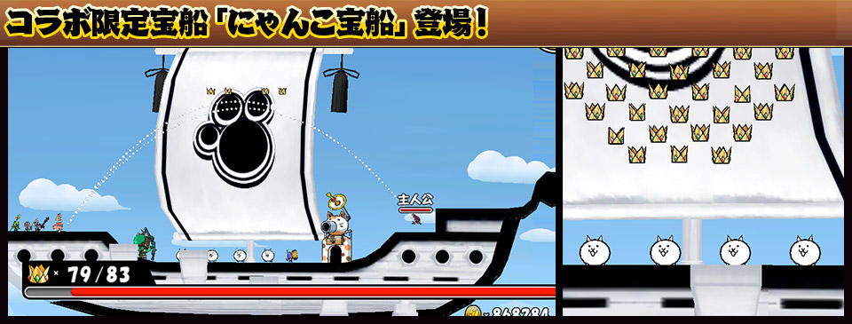 画像集 009 ケリ姫スイーツ が にゃんこ大戦争 とコラボ 限定ドレスが入手