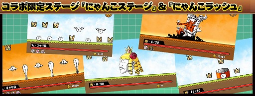 画像ギャラリー No.002のサムネイル画像 / 「ケリ姫スイーツ」が「にゃんこ大戦争」とコラボ。限定ドレスが入手可能に