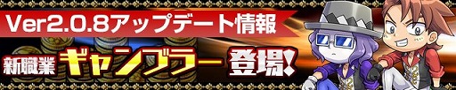 画像ギャラリー No.003のサムネイル画像 / 「ケリ姫スイーツ」＆「サモンズボード」，本日実施のアップデート内容が公開