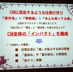 #005Υͥ/֥ɱġפDL14.72ܤ˲夲¿ŪץܺפȤϡLINEץߥʡǹԤ줿ۡˤ륻åݡ