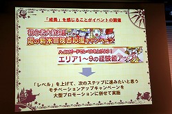 #008Υͥ/֥ɱġפDL14.72ܤ˲夲¿ŪץܺפȤϡLINEץߥʡǹԤ줿ۡˤ륻åݡ