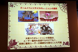 #009Υͥ/֥ɱġפDL14.72ܤ˲夲¿ŪץܺפȤϡLINEץߥʡǹԤ줿ۡˤ륻åݡ