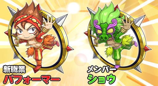 画像ギャラリー No.004のサムネイル画像 / 「ケリ姫スイーツ」,売却単価1億コインのアイテムが登場するイベントを開催