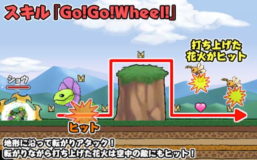 画像ギャラリー No.005のサムネイル画像 / 「ケリ姫スイーツ」,売却単価1億コインのアイテムが登場するイベントを開催