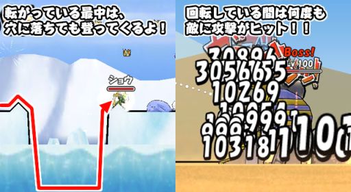 画像ギャラリー No.006のサムネイル画像 / 「ケリ姫スイーツ」,売却単価1億コインのアイテムが登場するイベントを開催