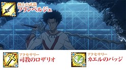 ������#013�Υ���ͥ���/�֥���ɱ�������ġס��ַ���ǤȤ�����Ѥζؽ���Ͽ�פȥ���ܼ»ܡ�18���ޤ�