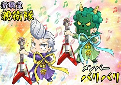 画像ギャラリー No.002のサムネイル画像 / 「ケリ姫スイーツ」，新職業「親衛隊」を追加。アイテム作成「大成功」も