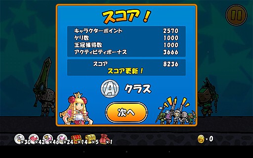 画像ギャラリー No.005のサムネイル画像 / 「ケリ姫スイーツ」，高難度「エクストラバトル」を実装。期間限定ステージも追加