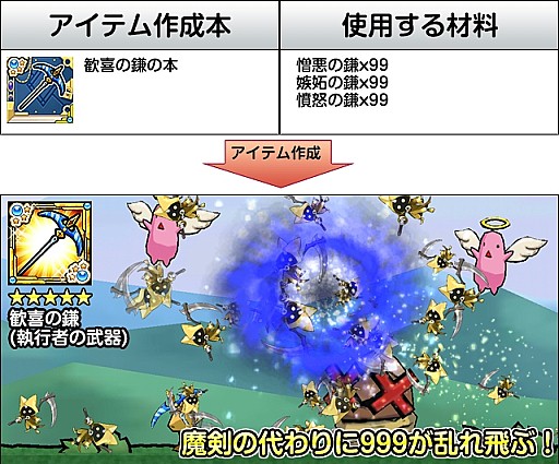 画像ギャラリー No.011のサムネイル画像 / 「ケリ姫スイーツ」，高難度「エクストラバトル」を実装。期間限定ステージも追加