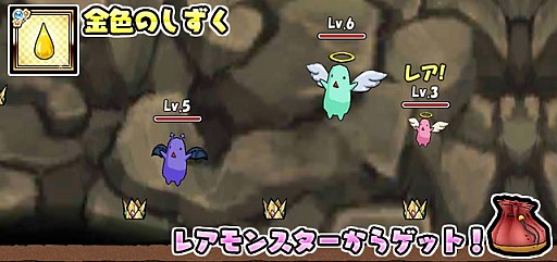 画像ギャラリー No.014のサムネイル画像 / 「ケリ姫スイーツ」，高難度「エクストラバトル」を実装。期間限定ステージも追加