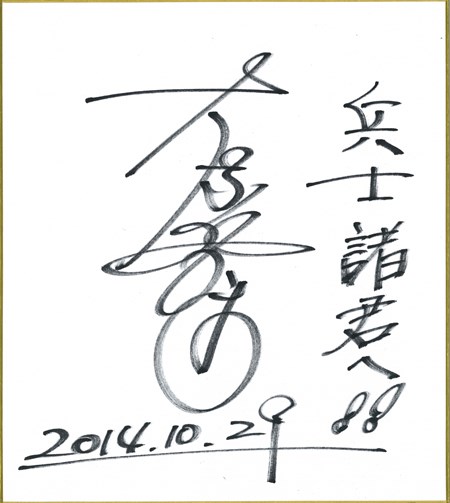 画像ギャラリー No.006のサムネイル画像 / 「ケリ姫スイーツ」特製LINEスタンプのプレゼント開始。大塚明夫氏がナレーションを務める最新PVも公開