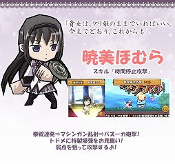 画像ギャラリー No.009のサムネイル画像 / 「ケリ姫スイーツ」×「劇場版 魔法少女まどか☆マギカ」のコラボスロット第2弾「永遠の物語スロット」が本日開始に