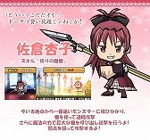 画像ギャラリー No.012のサムネイル画像 / 「ケリ姫スイーツ」×「劇場版 魔法少女まどか☆マギカ」のコラボスロット第2弾「永遠の物語スロット」が本日開始に