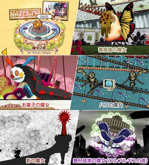 画像ギャラリー No.013のサムネイル画像 / 「ケリ姫スイーツ」×「劇場版 魔法少女まどか☆マギカ」のコラボスロット第2弾「永遠の物語スロット」が本日開始に