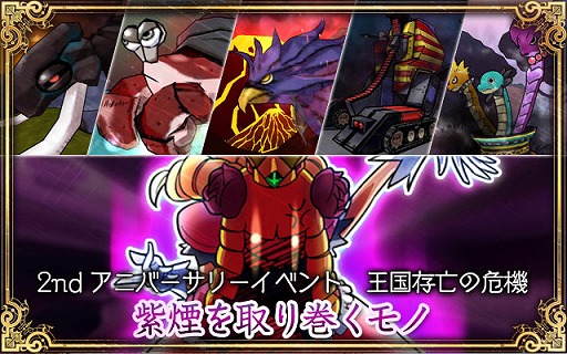 画像ギャラリー No.017のサムネイル画像 / 「ケリ姫スイーツ」×「劇場版 魔法少女まどか☆マギカ」のコラボスロット第2弾「永遠の物語スロット」が本日開始に