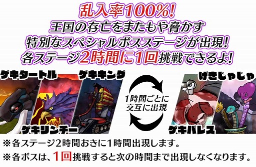 画像ギャラリー No.018のサムネイル画像 / 「ケリ姫スイーツ」×「劇場版 魔法少女まどか☆マギカ」のコラボスロット第2弾「永遠の物語スロット」が本日開始に