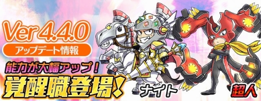 ������#002�Υ���ͥ���/�֥���ɱ�������ġס��緿���åץǡ��Ȥ������»ܡ��������ƥ�ֳ��áפμ����Ǿ�̿��֥ʥ��ȡס�Ķ�͡פ��о�