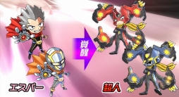 ������#004�Υ���ͥ���/�֥���ɱ�������ġס��緿���åץǡ��Ȥ������»ܡ��������ƥ�ֳ��áפμ����Ǿ�̿��֥ʥ��ȡס�Ķ�͡פ��о�