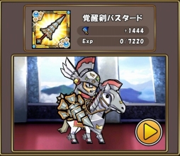 ������#006�Υ���ͥ���/�֥���ɱ�������ġס��緿���åץǡ��Ȥ������»ܡ��������ƥ�ֳ��áפμ����Ǿ�̿��֥ʥ��ȡס�Ķ�͡פ��о�