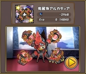 ������#009�Υ���ͥ���/�֥���ɱ�������ġס��緿���åץǡ��Ȥ������»ܡ��������ƥ�ֳ��áפμ����Ǿ�̿��֥ʥ��ȡס�Ķ�͡פ��о�