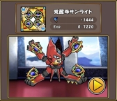 ������#010�Υ���ͥ���/�֥���ɱ�������ġס��緿���åץǡ��Ȥ������»ܡ��������ƥ�ֳ��áפμ����Ǿ�̿��֥ʥ��ȡס�Ķ�͡פ��о�