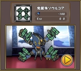 ������#011�Υ���ͥ���/�֥���ɱ�������ġס��緿���åץǡ��Ȥ������»ܡ��������ƥ�ֳ��áפμ����Ǿ�̿��֥ʥ��ȡס�Ķ�͡פ��о�