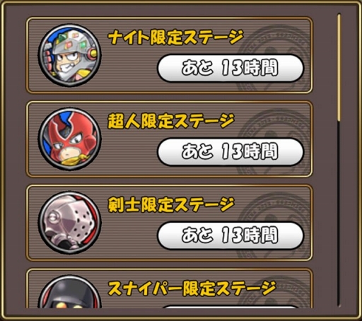 ������#012�Υ���ͥ���/�֥���ɱ�������ġס��緿���åץǡ��Ȥ������»ܡ��������ƥ�ֳ��áפμ����Ǿ�̿��֥ʥ��ȡס�Ķ�͡פ��о�