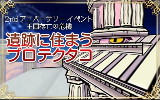 ������#013�Υ���ͥ���/�֥���ɱ�������ġס��緿���åץǡ��Ȥ������»ܡ��������ƥ�ֳ��áפμ����Ǿ�̿��֥ʥ��ȡס�Ķ�͡פ��о�