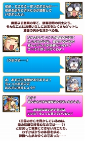 ������#014�Υ���ͥ���/�֥���ɱ�������ġס��緿���åץǡ��Ȥ������»ܡ��������ƥ�ֳ��áפμ����Ǿ�̿��֥ʥ��ȡס�Ķ�͡פ��о�