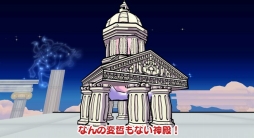 ������#021�Υ���ͥ���/�֥���ɱ�������ġס��緿���åץǡ��Ȥ������»ܡ��������ƥ�ֳ��áפμ����Ǿ�̿��֥ʥ��ȡס�Ķ�͡פ��о�