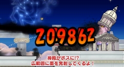 ������#022�Υ���ͥ���/�֥���ɱ�������ġס��緿���åץǡ��Ȥ������»ܡ��������ƥ�ֳ��áפμ����Ǿ�̿��֥ʥ��ȡס�Ķ�͡פ��о�