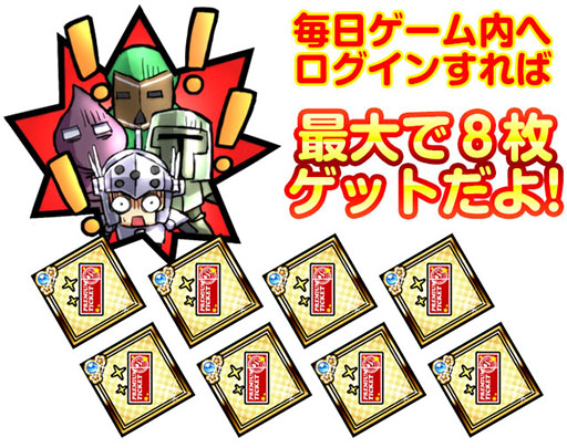 画像ギャラリー No.004のサムネイル画像 / 「ケリ姫スイーツ」と人気キャラクター「ガチャピン・ムック」のコラボが決定